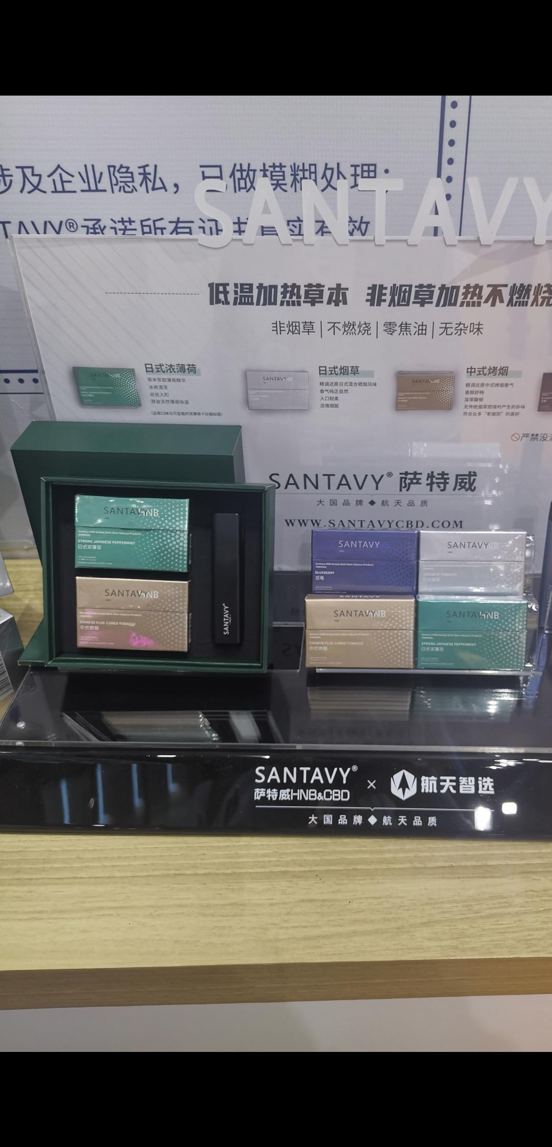 图:萨特威CBD加热不燃烧产品 财联社记者摄