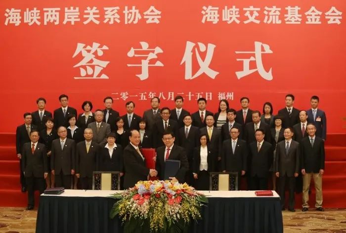 两岸关系紧张下的一片绿洲持续合作打击犯罪符合两岸同胞利益