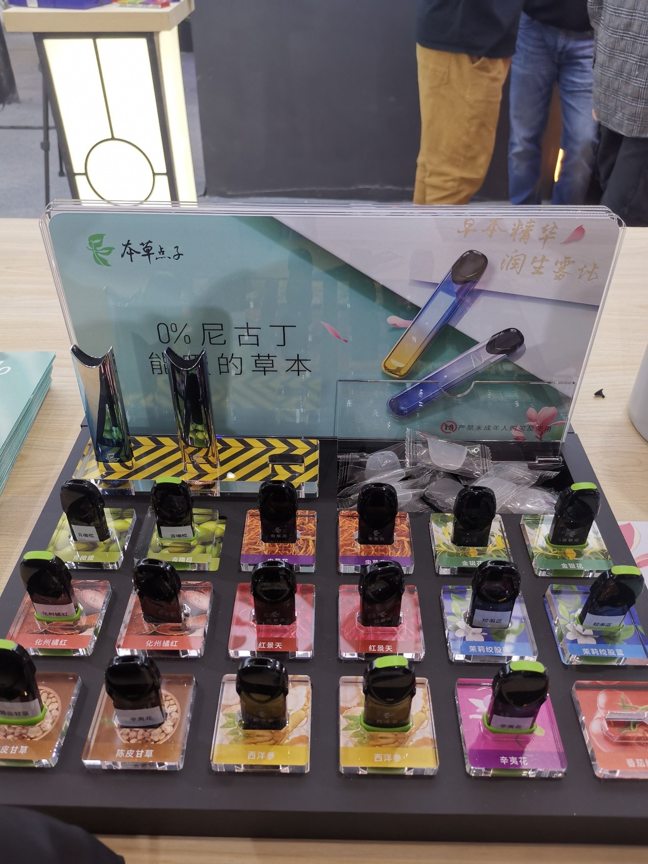 图:中国波顿“本草点子”产品 财联社记者摄