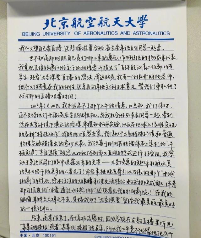 3、屯昌县大学毕业证封面:大学毕业证封面严重丢失