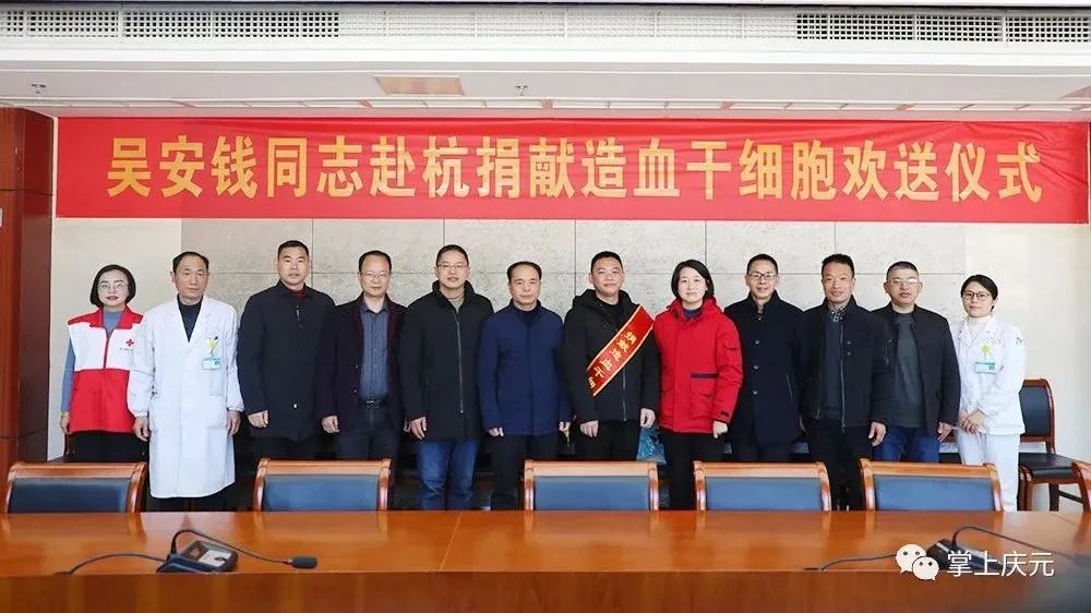 庆元第4例！吴安钱，好样的！