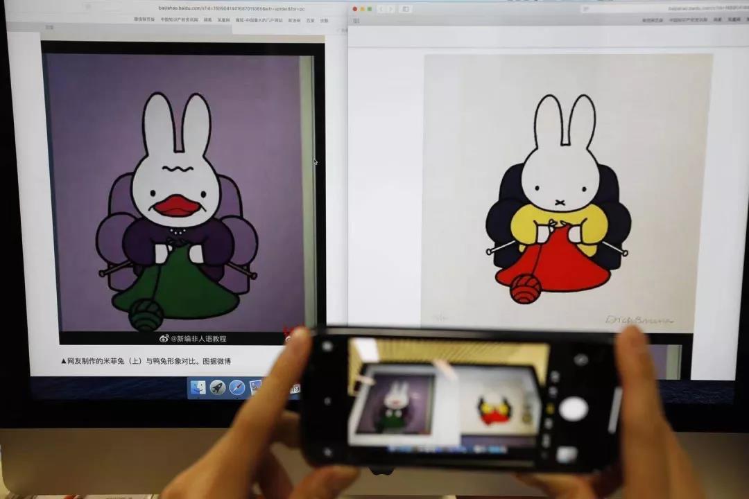网友制作的“鸭兔”（左）与“米菲兔”（右）对比图 本报实习记者 刘姝言 摄