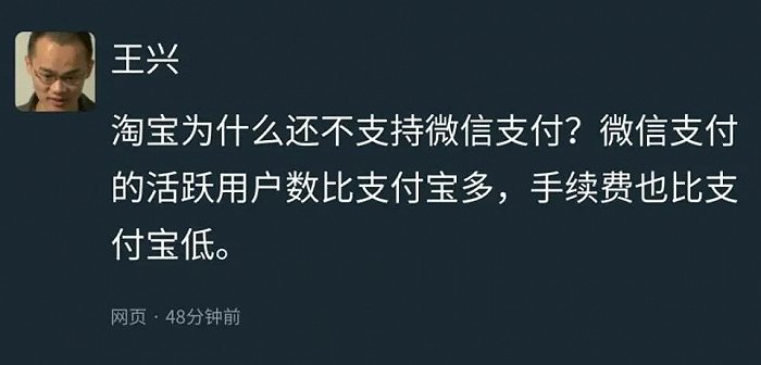 抖音做支付 互联网金融业务丰厚利润的诱惑?插图2