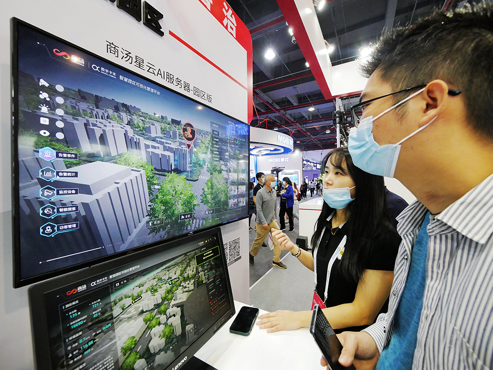 2020年11月27日，广东广州，世界5G大会，商汤科技星云AI园区。图自视觉中国