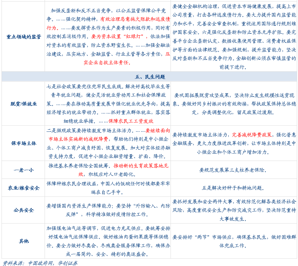 9342-b191a4f333c41632e3dea4a9f52ce30a.png