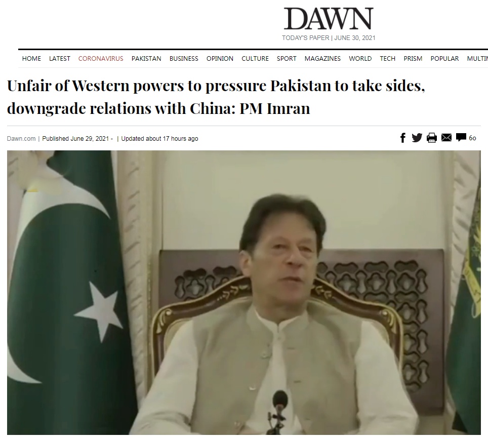 今年6月，巴基斯坦总理伊姆兰·汗在接受媒体采访时表示，尽管受到西方的压力，但中巴友谊不会改变。