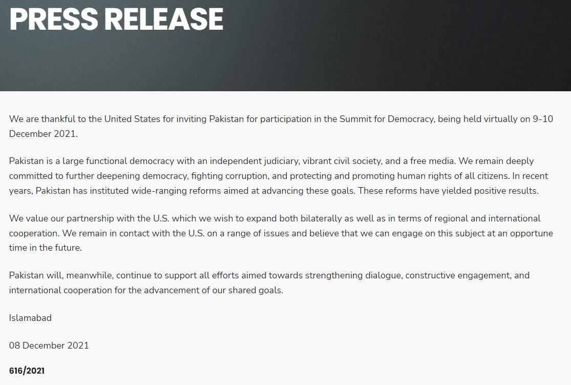巴基斯坦外交部发布的声明