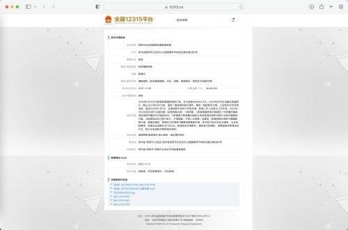 # AI时代内容安全“生死线”：三个免费违禁词检测工具实操全攻略