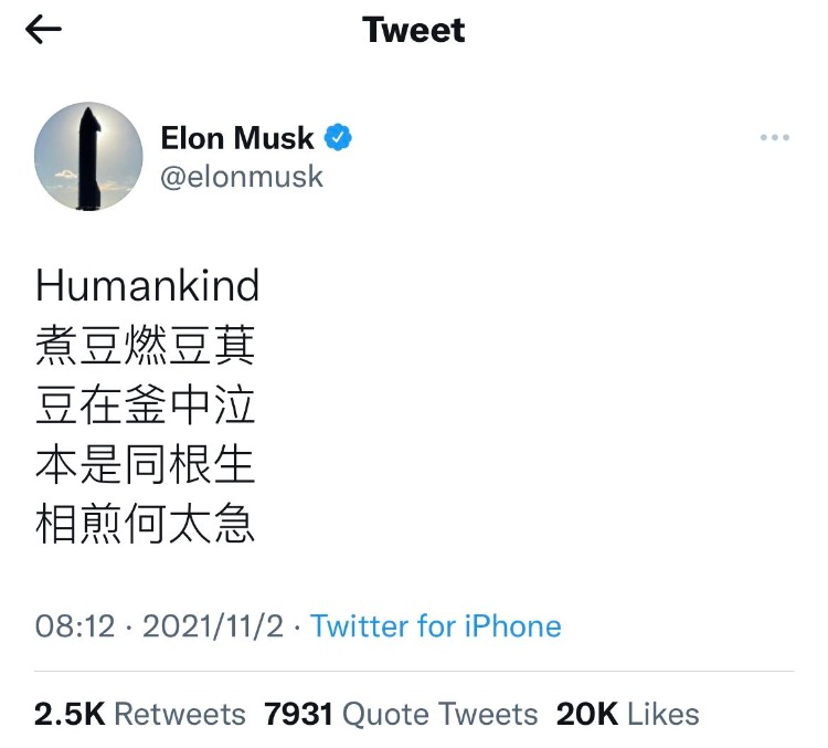 来源:马斯克推特