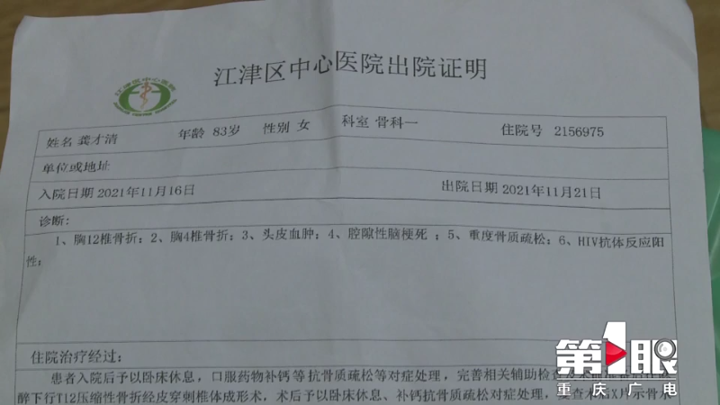 唯一能够做出艾滋病确定诊断的机构是各地疾控中心,如果不慎感染,相关