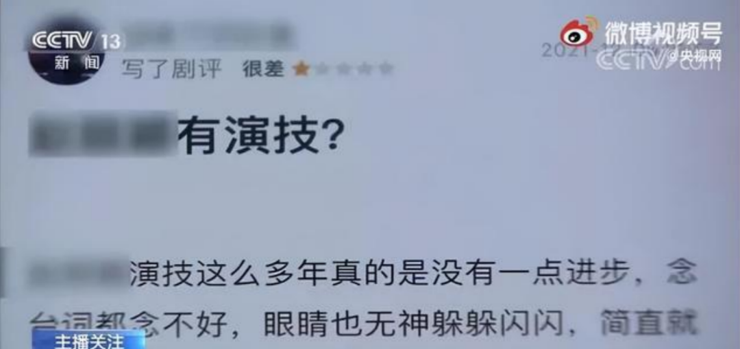 水军招聘_警钟已经敲响 这个可恶的行业将彻底消失(5)