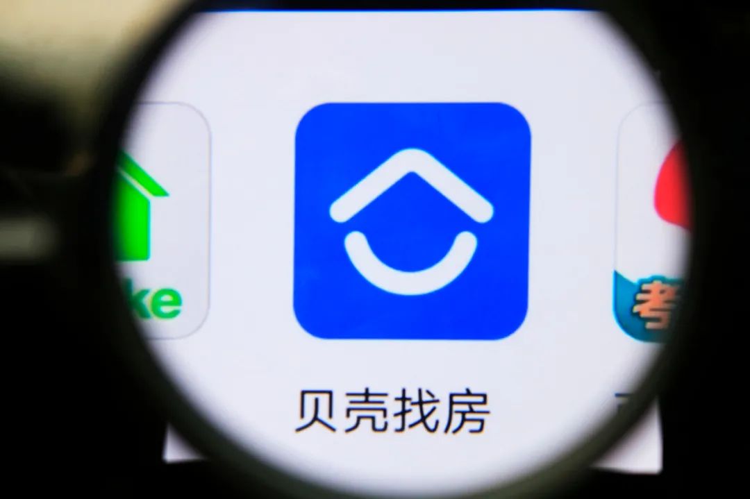 贝壳找房官网最新发布 397a-b0faa1027bf999a45788c2736934c4f7.jpg