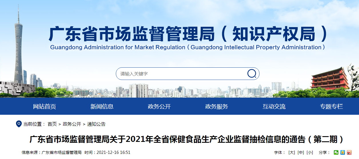 食品企业招聘信息_餐饮企业管理招聘展架图片(5)