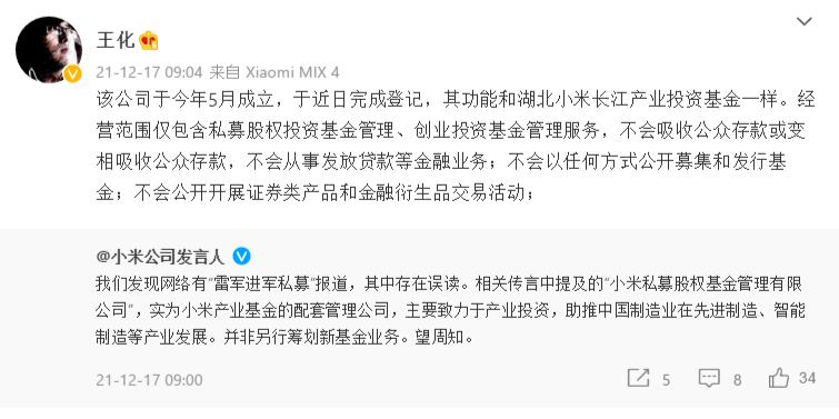 Julie张 文章总数:20032
