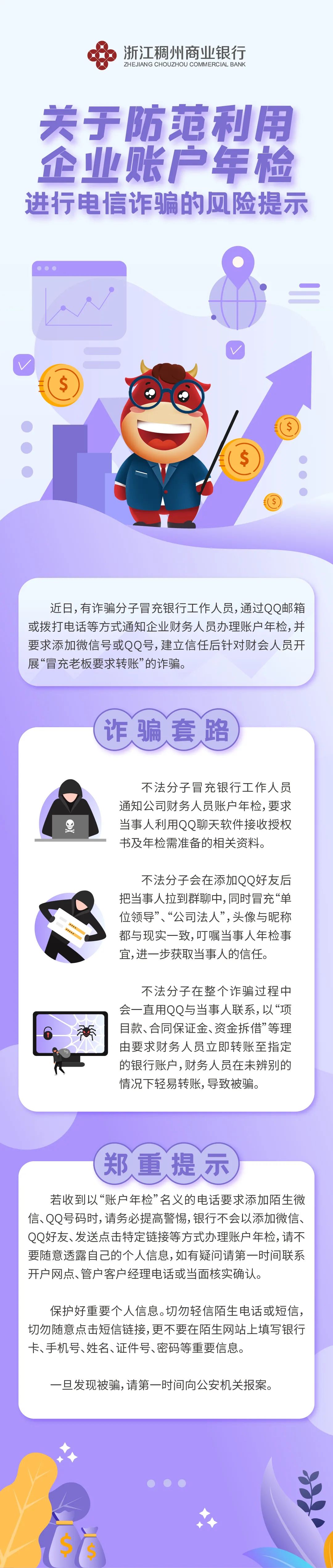 浙江银行流水怎么做 新浪网
