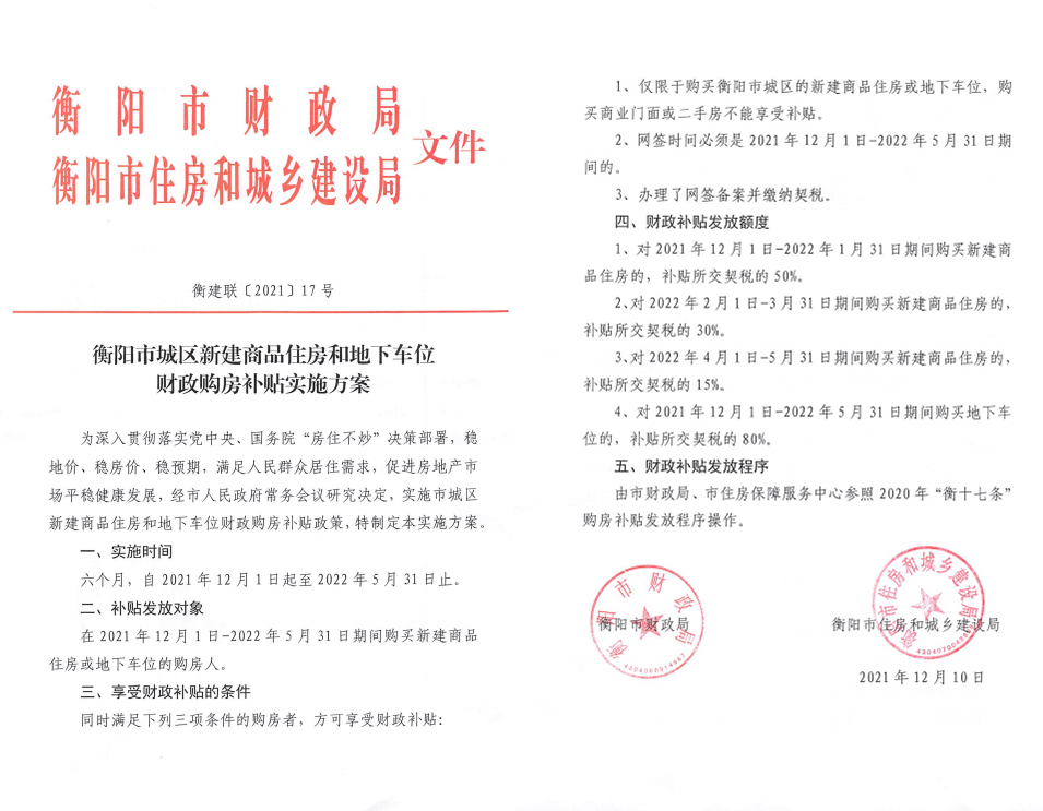2、甘肃中专毕业证模板：兰州商业学校中学毕业证照片