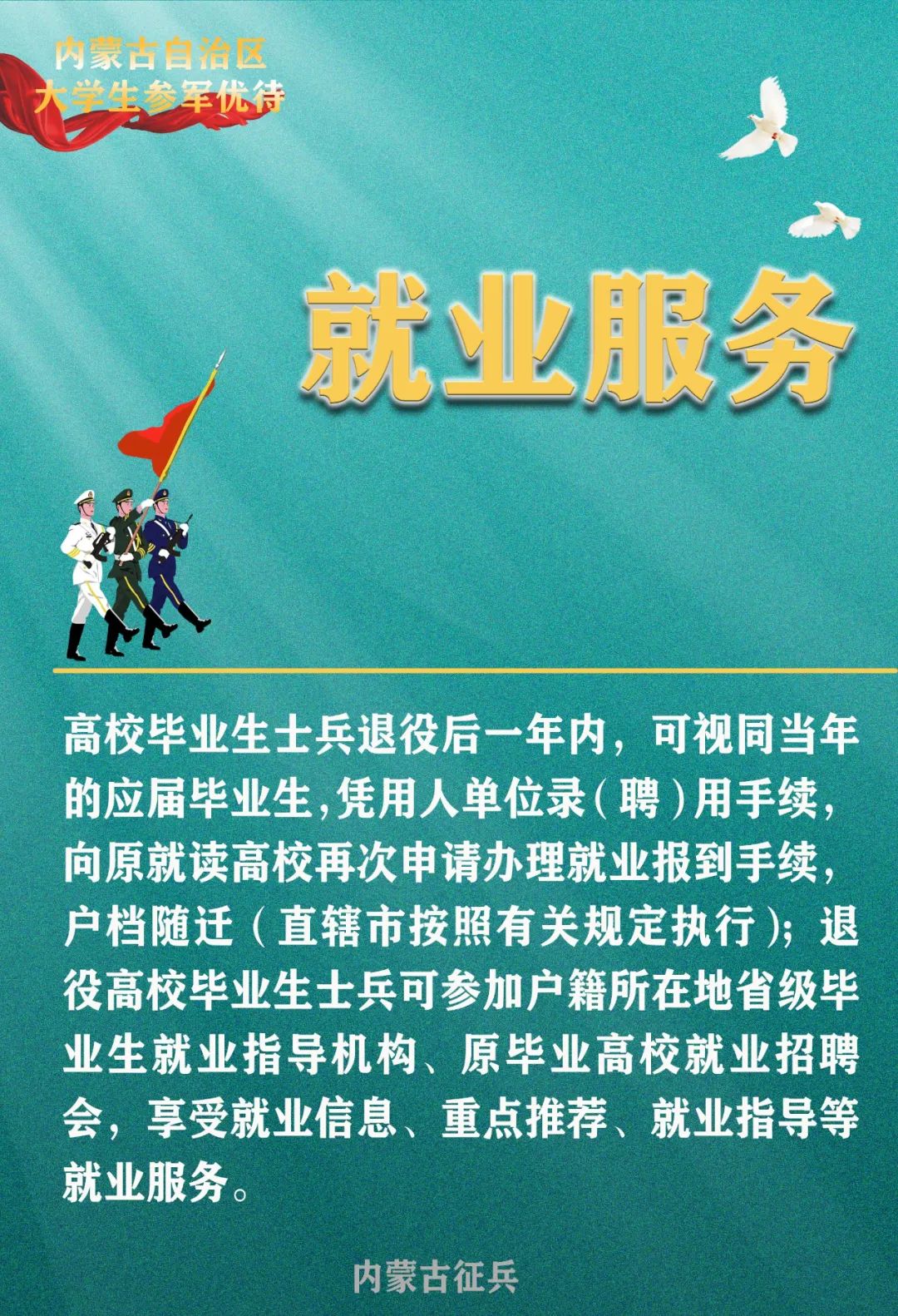 2、内蒙古中专毕业证能查出来：中专毕业证的真假能查出来吗？