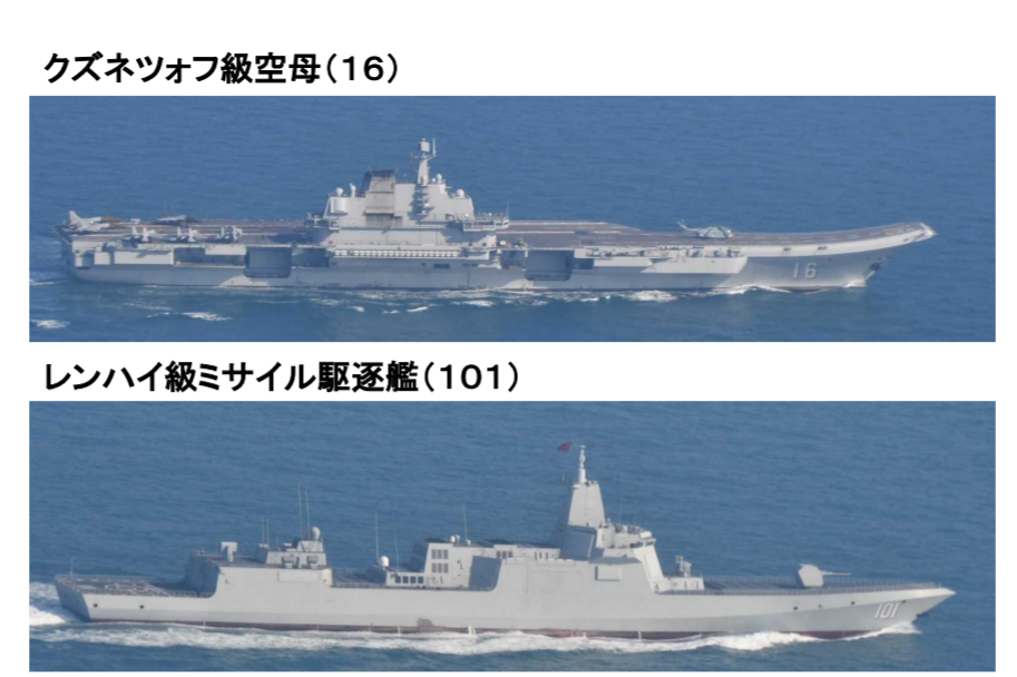 日方拍摄的编队舰艇照片
