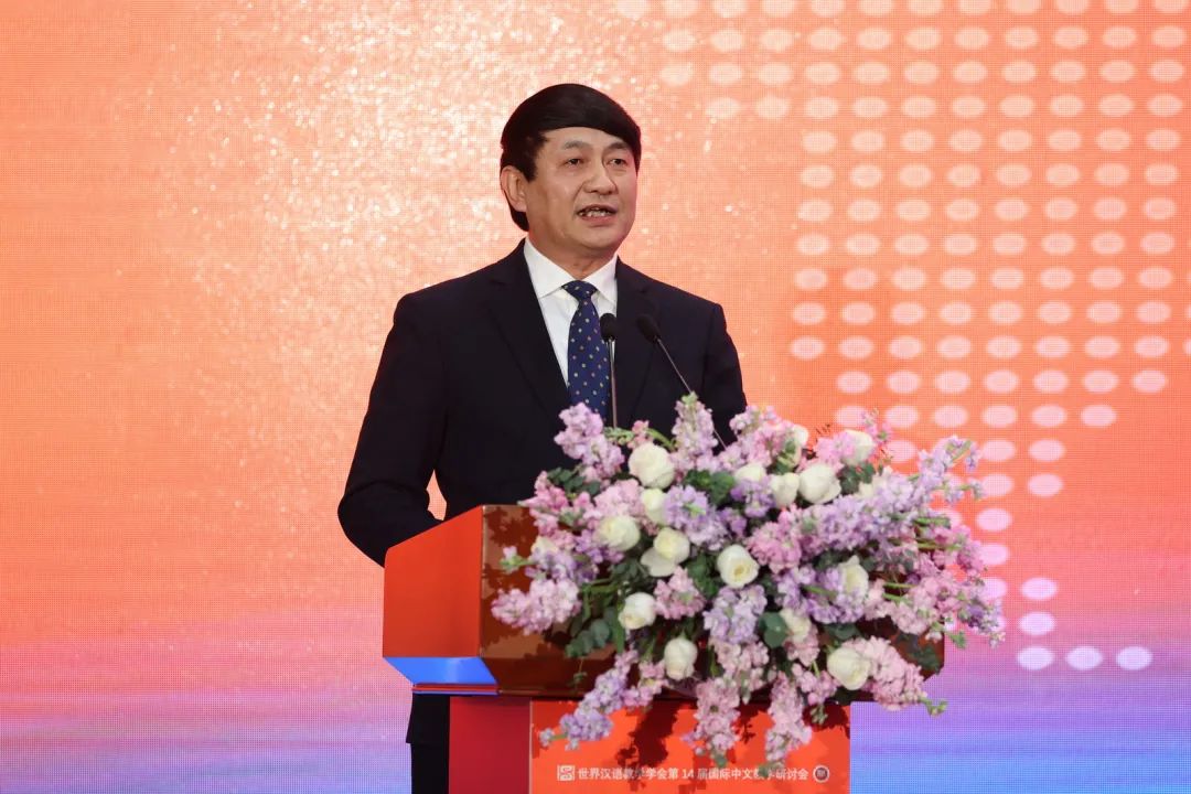 世界汉语教学学会会长、天津师范大学校长钟英华主持会议