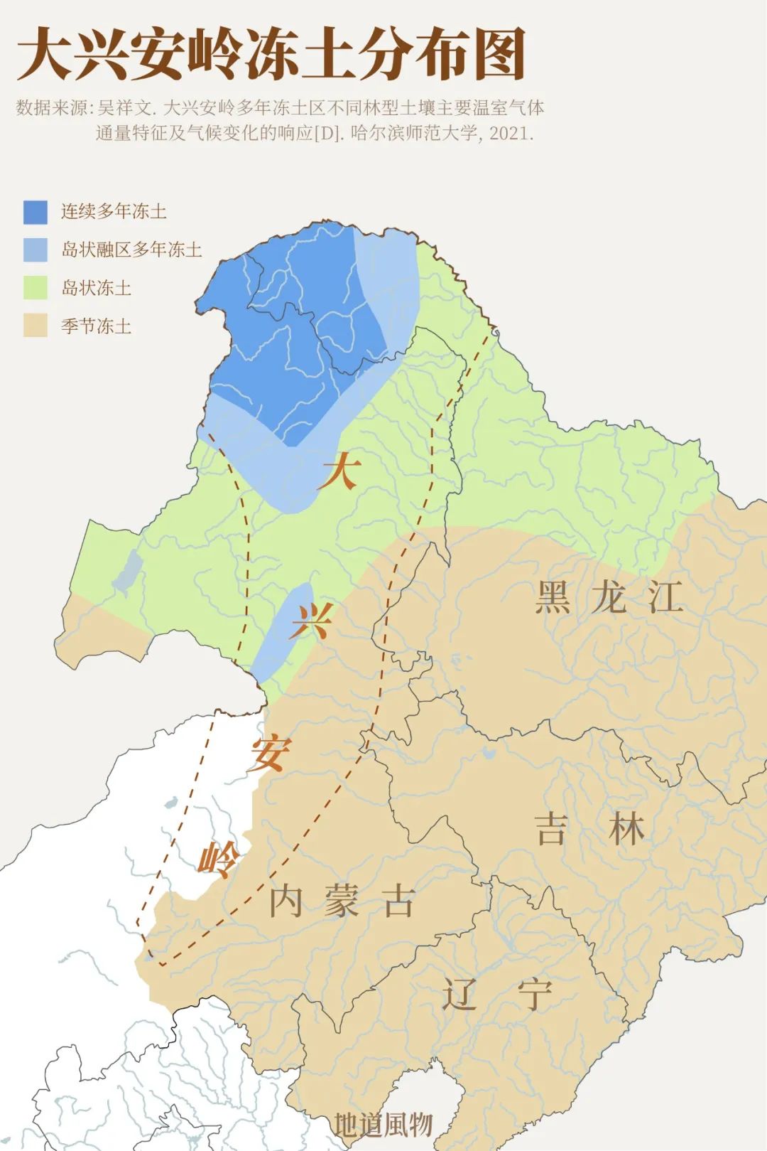 大兴安岭为何对中国如此重要