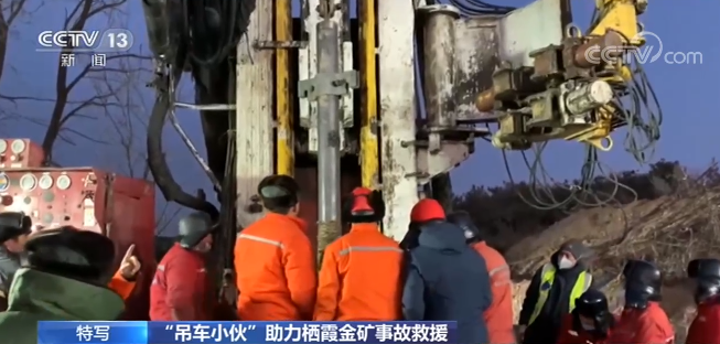 “鹤哥”王海青协助栖霞金矿事故抢险连续工作80多个小时_新浪网