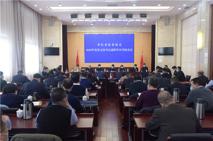集会现场。