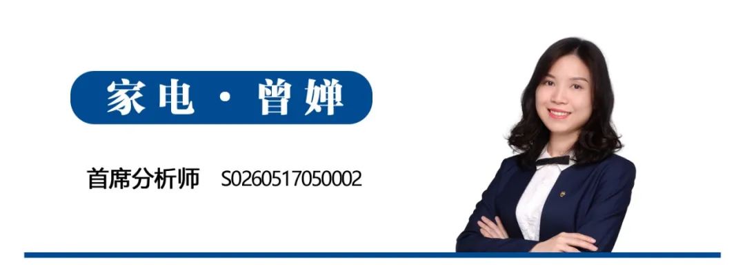 【广发•早间速递】12月经济初窥