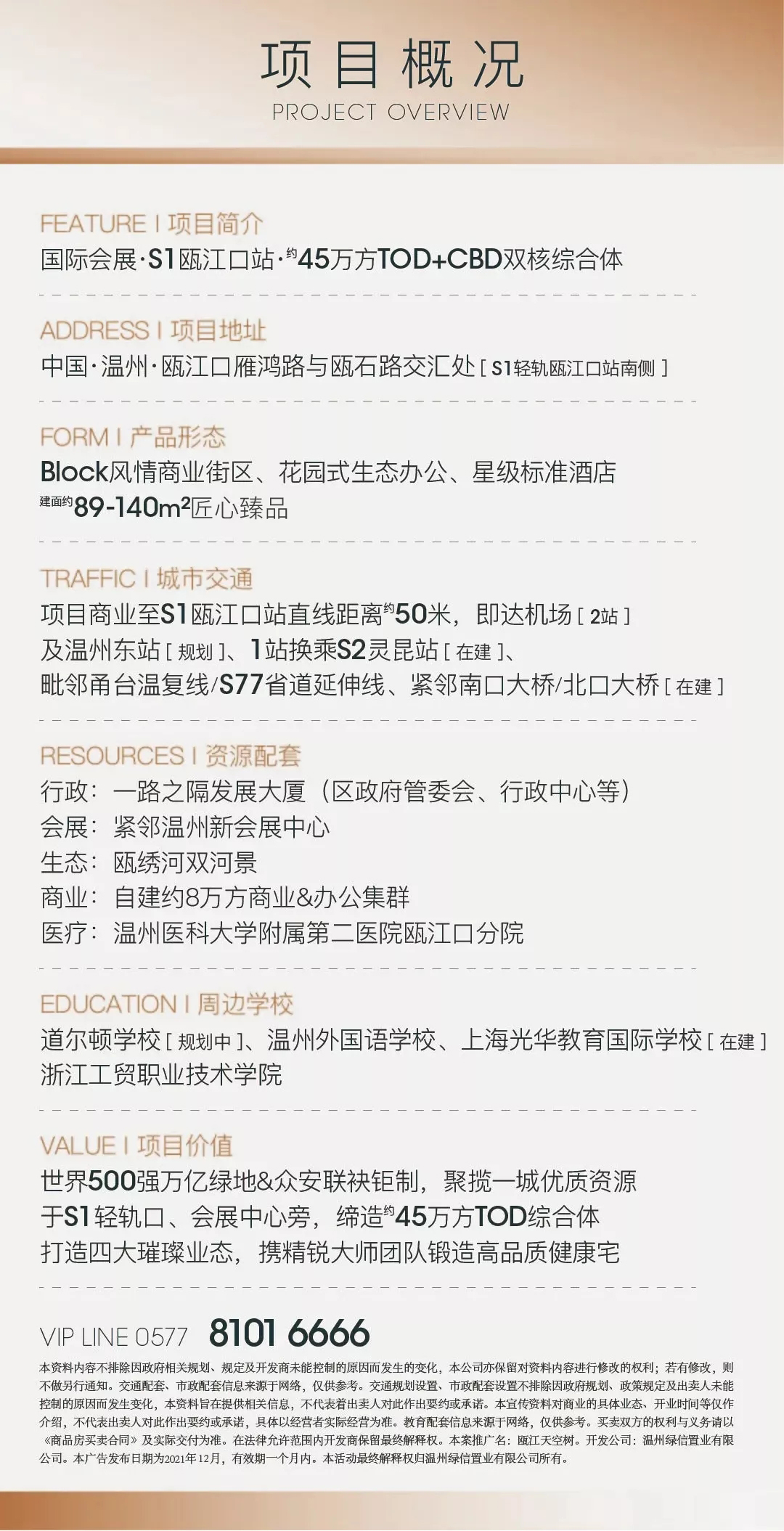 3ef0-b1bf73021f03c8805e073bfae582ec81.png