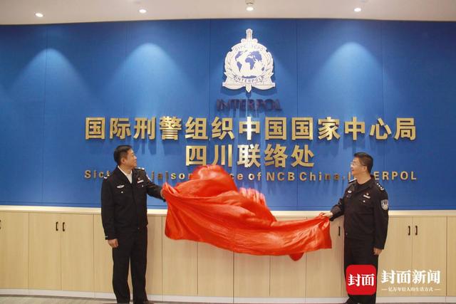 怎么进入国际刑警 440b-d6992e8d0804444a6919b36099cfe266.jpg