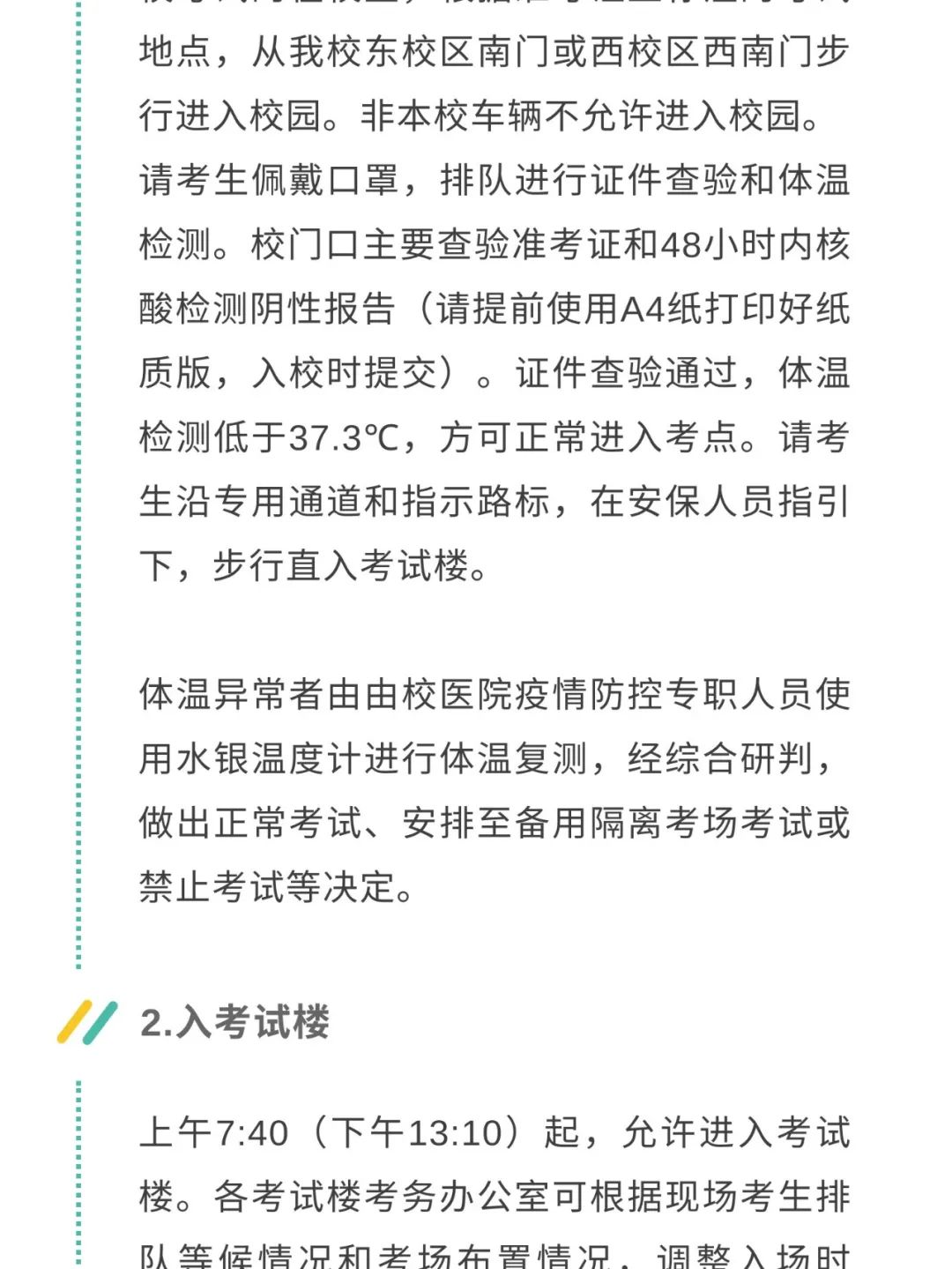 硕士和研究生哪个学问大 95bf-a5286d1a522f39e9b1853d5b30ff0530.jpg