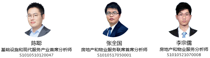 宝龙商业（09909.HK）：迭变前行，未来可期
