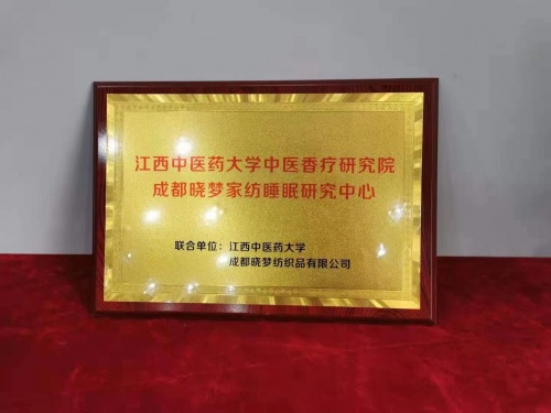 工厂联合高校专家一起研发设计。