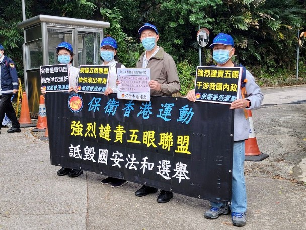香港市民在美领馆外抗议（东网）