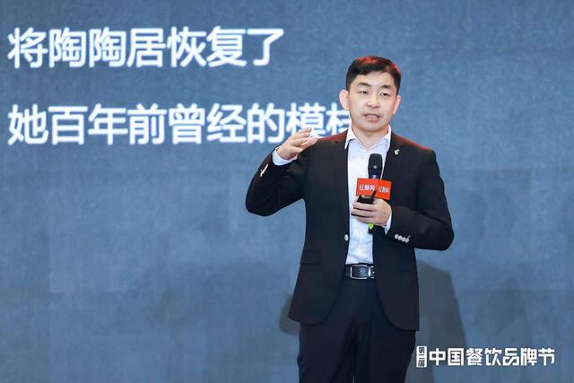 央厨老总_千味央厨所有产品图片(3)