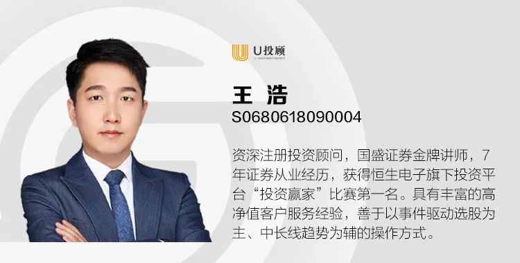 逢低企稳反弹,把握低吸机会