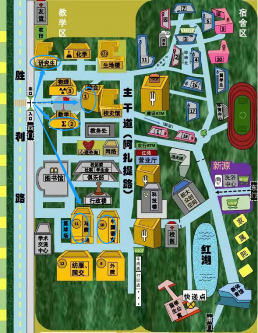 考研倒计时1天丨新疆大学考场攻略来啦