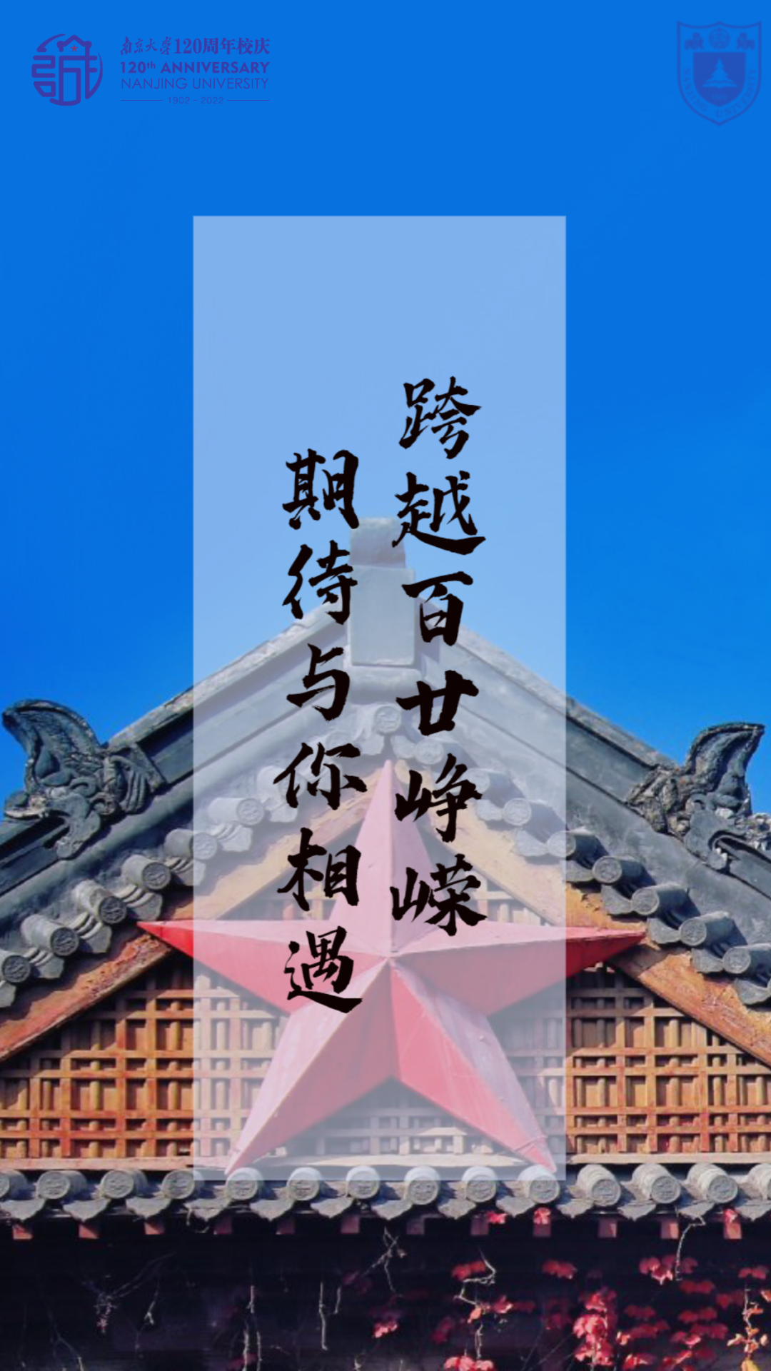 南大|南京大学_新浪新闻