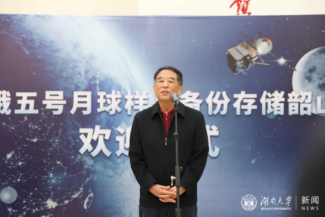 国家探月中心探月工程三期总设计师胡浩讲话。