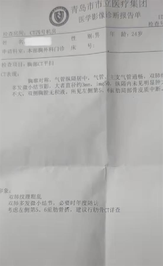 新闻记者从该男子处获悉,真实情况是他酒后撞到扶手导致轻微肋骨骨折