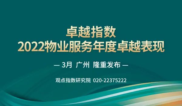 小事记 | 许家印:确保完成本月交楼3.9万套的目标