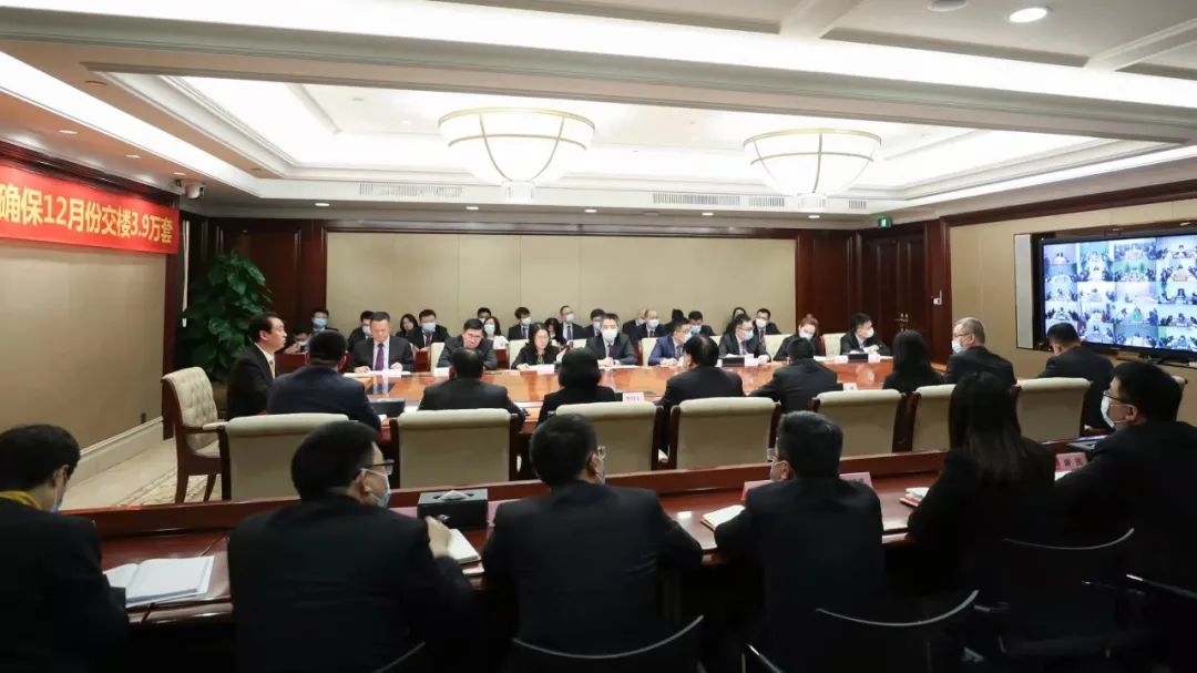 图片来源:恒大集团官方微信