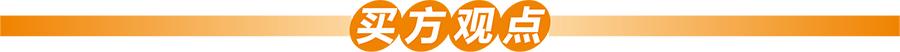 天风Morning Call·晨会集萃·20211228