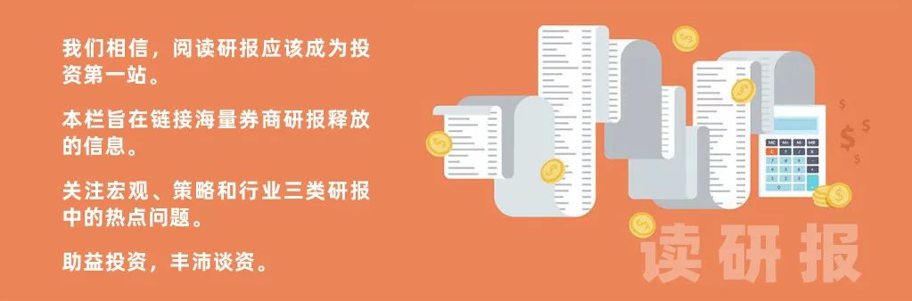 读研报 | 都说新能源车像N年前的智能手机,可为啥投资建议却大相径庭?