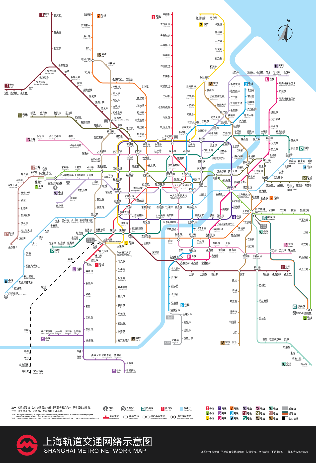 上海18号地铁站线路图,上海11号地铁站线路图 12月30日起上海地铁14号线18号线一期北段开通初期运营