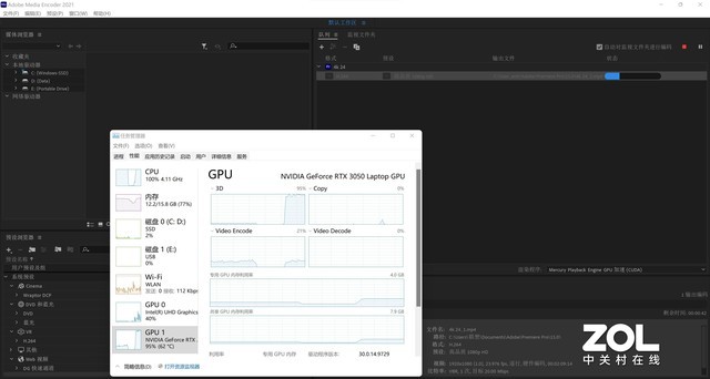 联想ThinkBook 15p测评:轻薄金属机身+
汹涌性能
