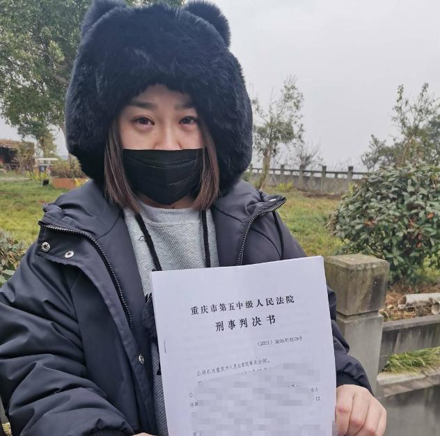 死刑!重庆姐弟坠亡案宣判,两被告聊天记录曝光:爱我就解决掉他们休闲区蓝鸢梦想 - Www.slyday.coM 死刑!重庆姐弟坠亡案宣判,两被告聊天记录曝光:爱我就解决掉他们休闲区蓝鸢梦想 - Www.slyday.coM