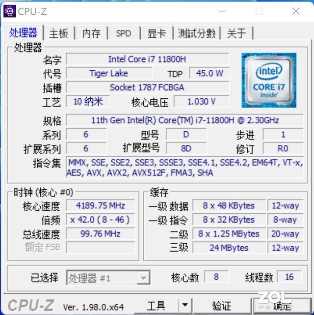 联想ThinkBook 15p测评:轻薄金属机身+
汹涌性能