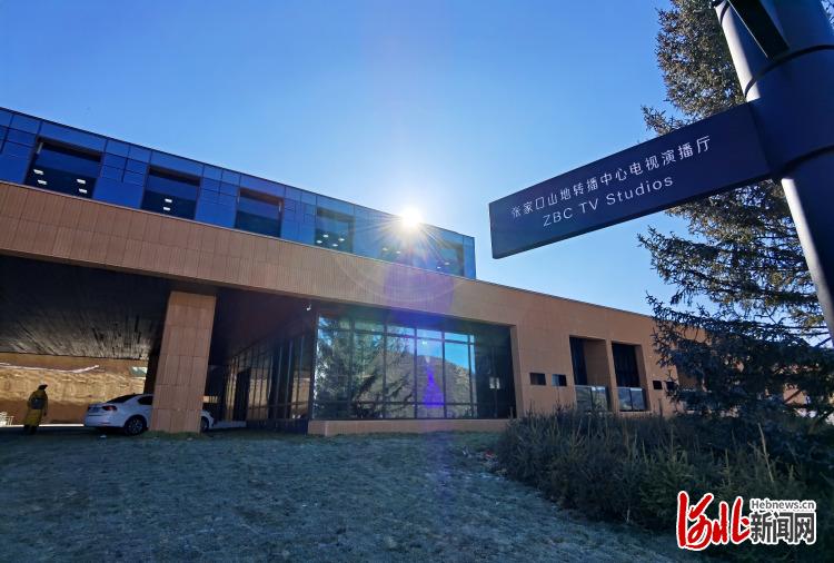张家口山地转播中心为全球电视观众擦亮观赛眼睛