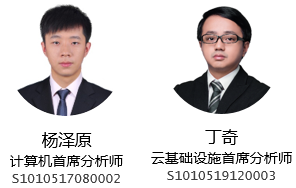 计算机|自动驾驶域控制器:汽车智能化计算中枢