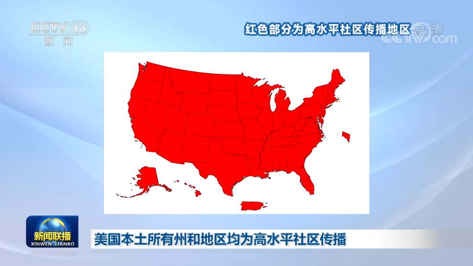12月30日《新闻联播》节目主要内容